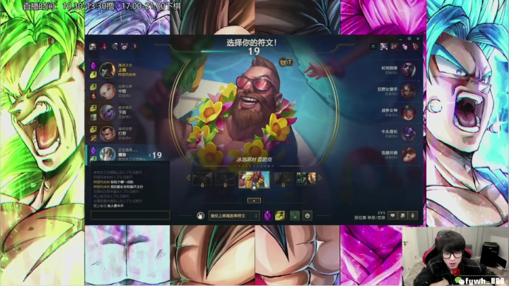 【2021-04-01 12点场】普朗东丷：普朗东：三相之力！