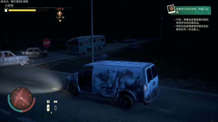 【2021-04-01 14点场】主播杰克曼：腐烂国度2 剧情