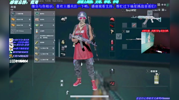【2021-03-31 18点场】胖子涛0327：新赛季FPProll冲冲冲！