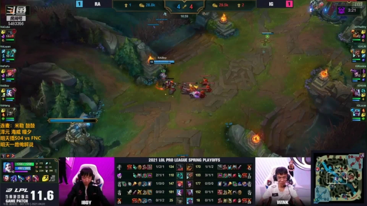 【2021-04-01 18点场】解说雨童：解说雨童：LPL二路解说