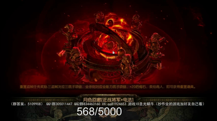 【2021-03-30 20点场】圣光蜗牛丶：永久区搬他个5000崇高！