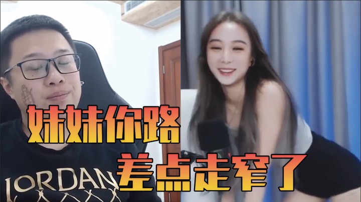 又有人说我潮？