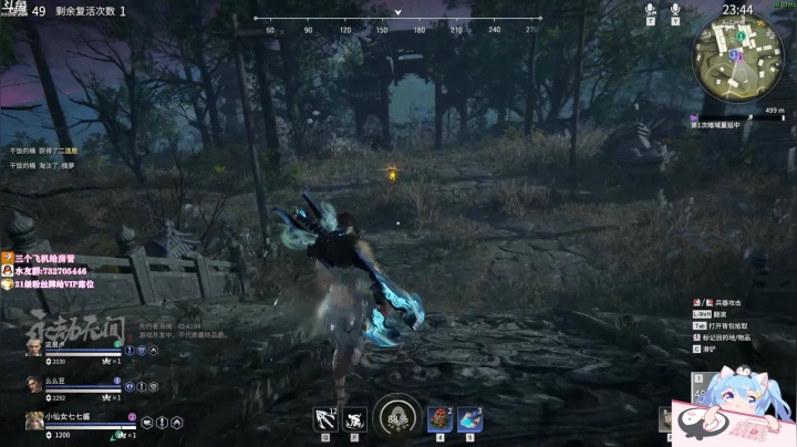 【2021-04-01 00点场】小仙女七七酱：❤永劫无间：首播！国产武侠竞技类游戏！