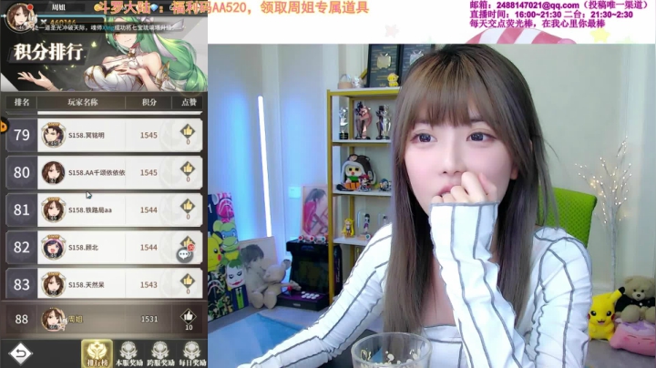 【英雄联盟】不2不叫周淑怡的精彩时刻 20210401 19点场