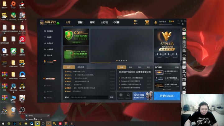 【英雄联盟】即将拥有人鱼线的PDD的精彩时刻 20210401 00点场