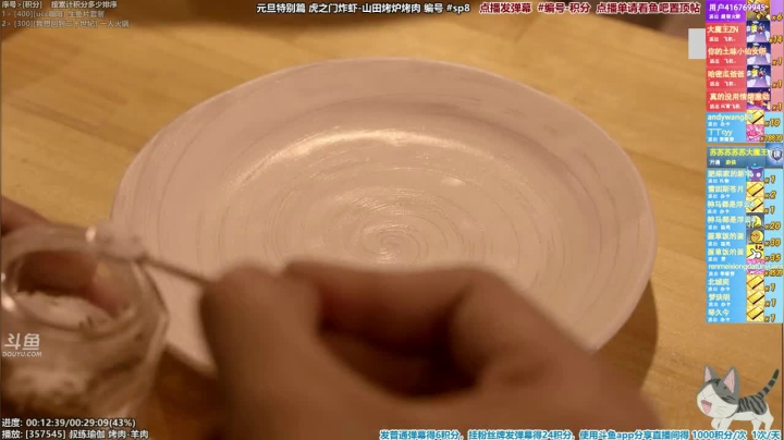 【一起看】懒猫是只喵的精彩时刻 20210401 00点场