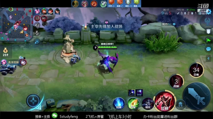 【2021-03-31 22点场】苏打锋：五指操作蒙恬 控枪流 创始人