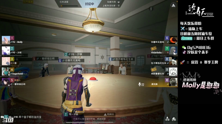 【2021-03-30 14点场】汐妖丶：王牌高星吃鸡如此简单！