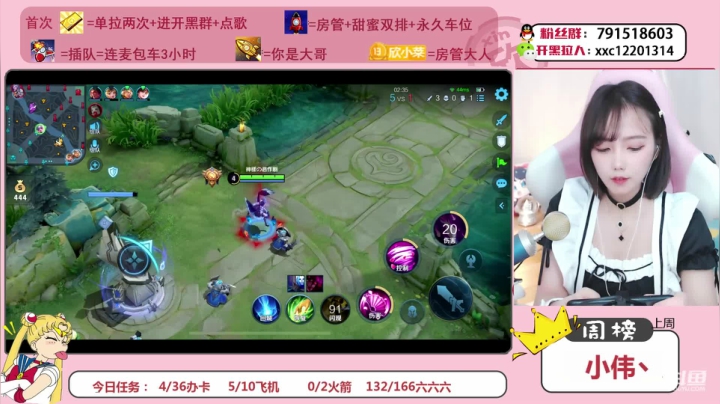 【2021-03-30 13点场】欣小菜：【有车位】萌妹上分如喝水！