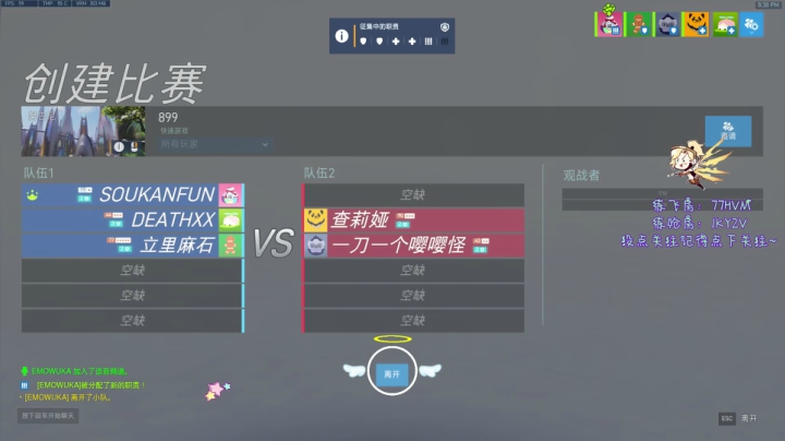 【2021-03-31 19点场】努力上进的小宝：ʚ小宝ɞ 天使的逃亡之旅