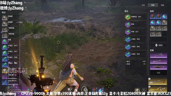 【2021-04-01 10点场】JyZhang：【Jy张】这游戏真不错