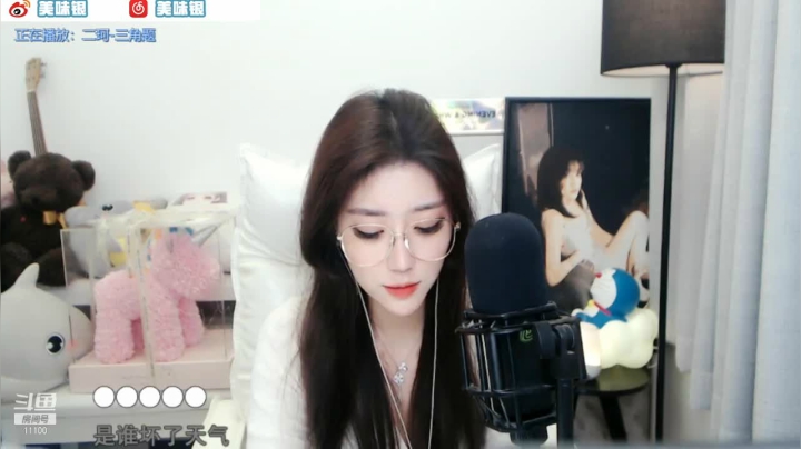 【颜值（横屏）】银子x的精彩时刻 20210401 02点场