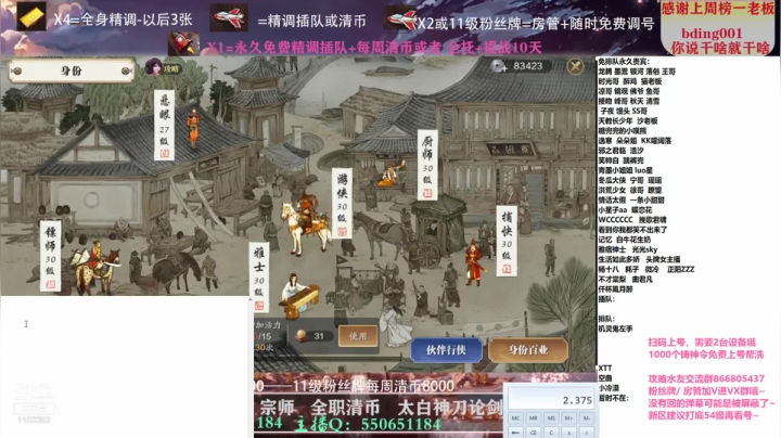 【2021-04-01 13点场】zz喷火龙：专业精调规划提战，清币，日常