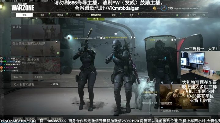 【2021-03-25 12点场】MrBB大波：弩箭专场，跨越延迟的屠杀！