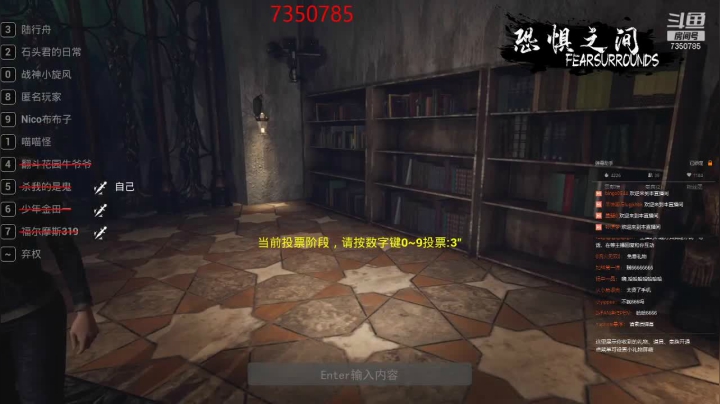 【2021-03-31 13点场】隔壁二大王：恐惧之间-犯二的大王
