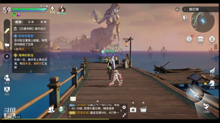 【2021-03-31 13点场】EAS达：天谕手游哒
