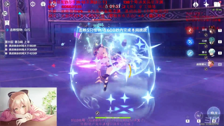 【2021-03-23 20点场】幻纱丶韩国剑王：【最强技术】2办卡9-12深渊帮肝风花节