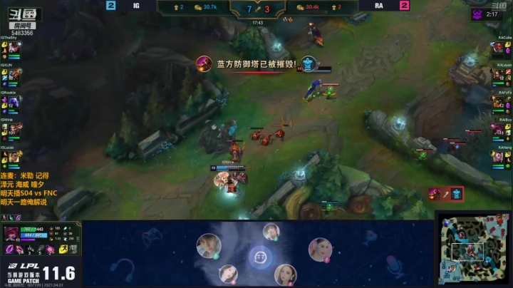 【2021-04-01 20点场】解说雨童：解说雨童：LPL二路解说