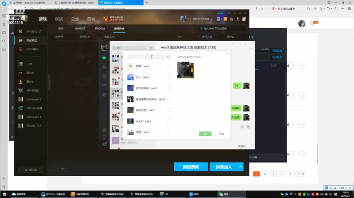 跟三条狗打游戏？他们自愿承认是狗为了揍我！rose 1V4国服