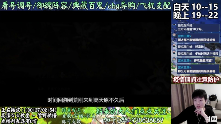 【2021-04-01 14点场】云养猫扛把子：反向上分我最行~