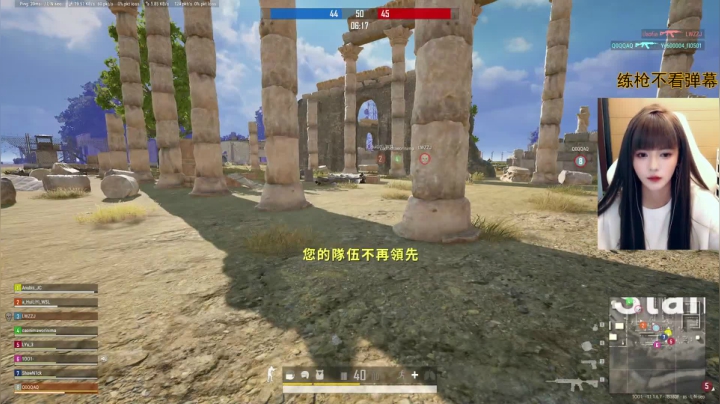 【2021-04-01 17点场】野生小师妹：Pubg素质最高女主播