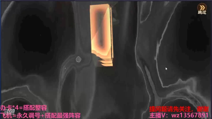 【2021-03-31 23点场】椒陵丶老王：忘川最强搭配师