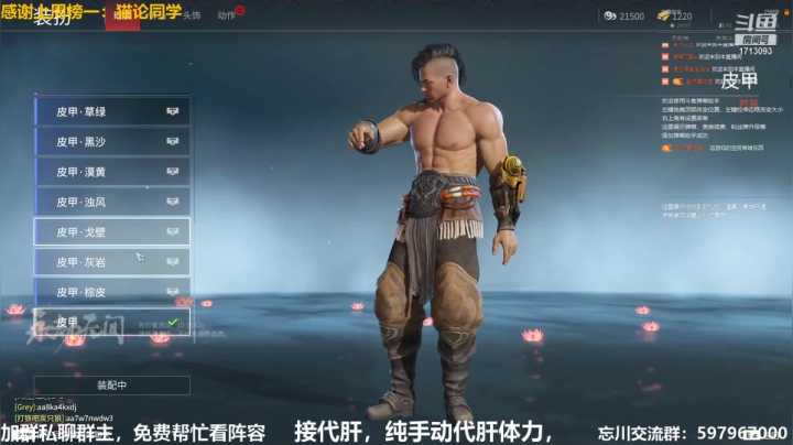 【2021-03-31 20点场】火梨丶：有邀请码，要的来