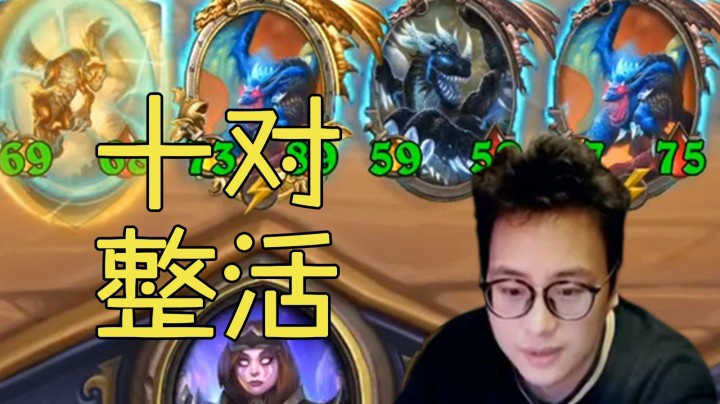 【夜吹的战棋日记229】十对整活四卡雷，理财鱼真是脸都不要了！！