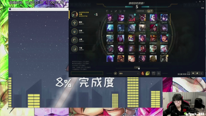 【2021-04-01 19点场】普朗东丷：普朗东史诗级加强上王者！