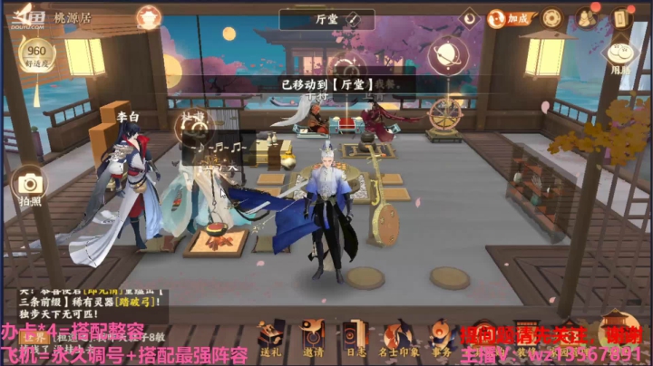 【2021-03-31 00点场】椒陵丶老王：忘川最强搭配师