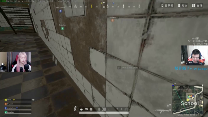 我在斗鱼看pigff直播绝地求生