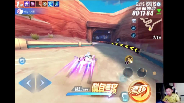 【2021-04-01 00点场】飞车计时k神：十点抢七大战！