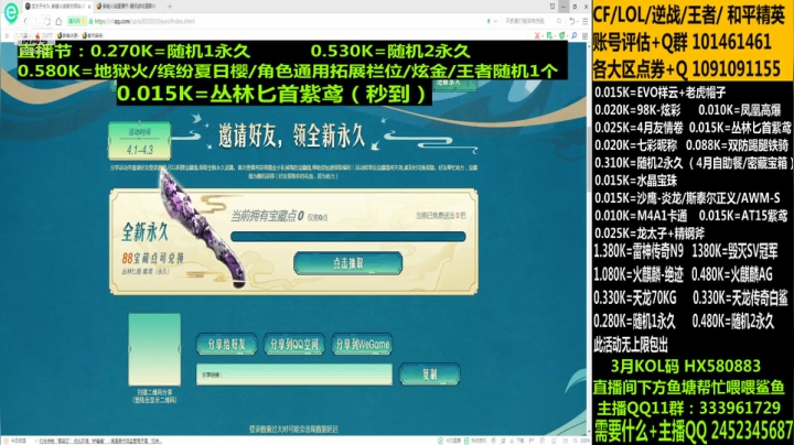 【2021-04-01 13点场】太原庞臭臭：大黄蜂/冠军SV/炫彩98K/来袭！