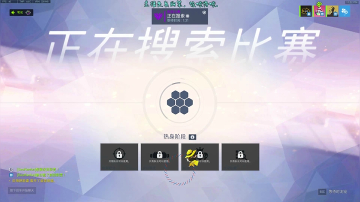 【2021-03-28 23点场】索索鬼：【佩奇】打不过就该换麦克雷