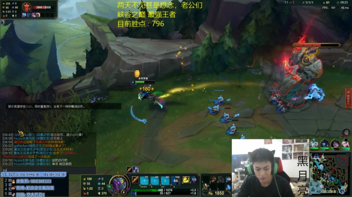 【2021-04-02 14点场】空大的劫zz：团队劫∶峡谷大号冲800分