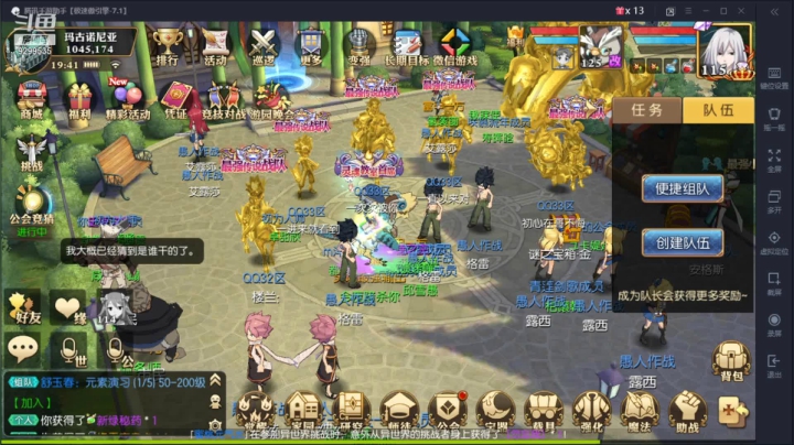 【2021-03-31 19点场】给我种小草莓：【妖精的尾巴：魔导少年】日常活动驱魔~