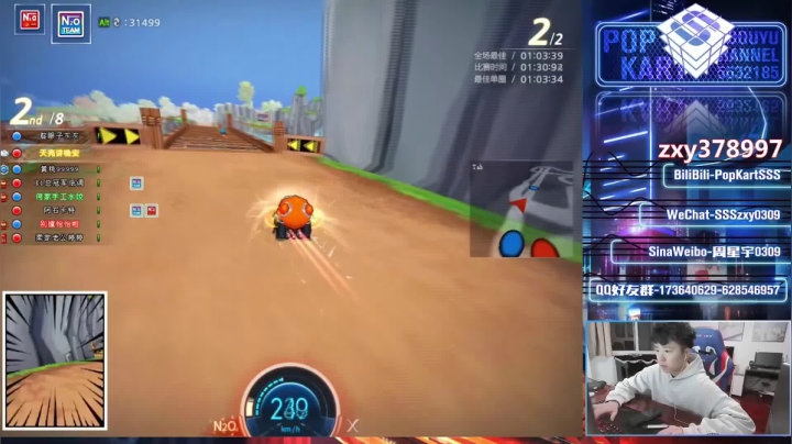 全场第二是我，第一是K1总冠军