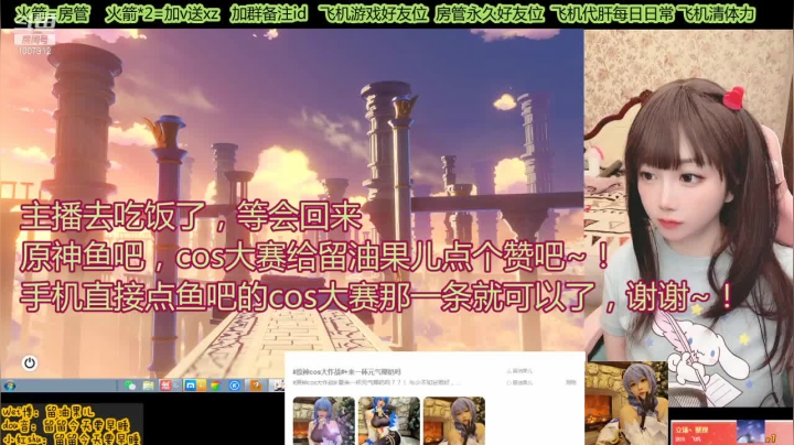 【2021-04-01 18点场】留油果儿：♥留♥需要你的肯定