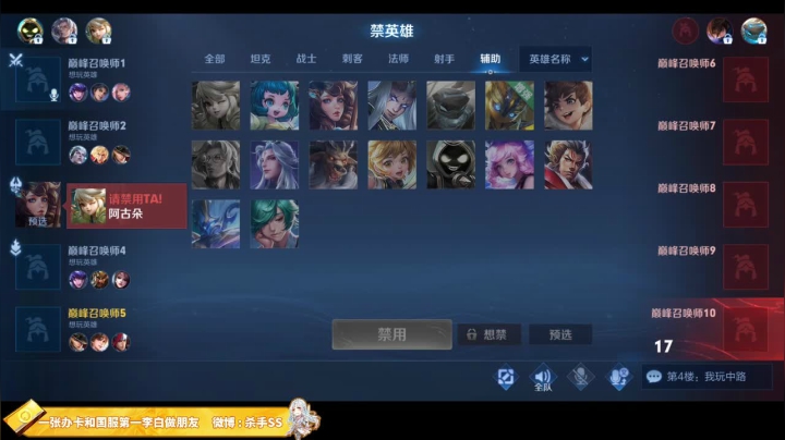 【2021-04-01 22点场】不可一世杀手：李白巅峰赛屠龙！