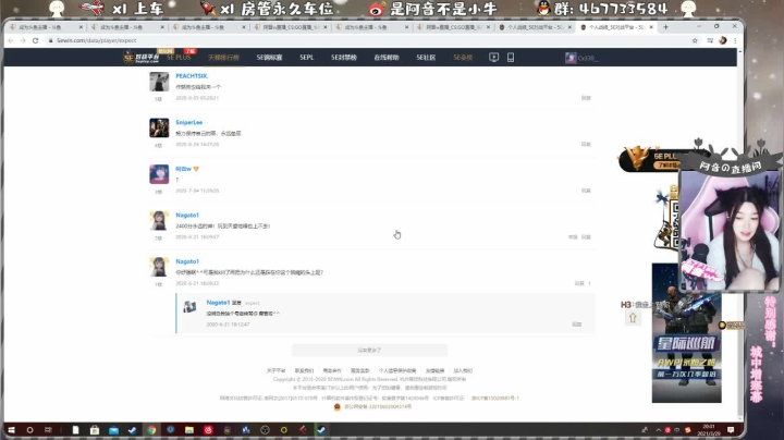 【2021-03-29 19点场】阿音w：【阿音】小猫咪能有什么坏心眼呢~
