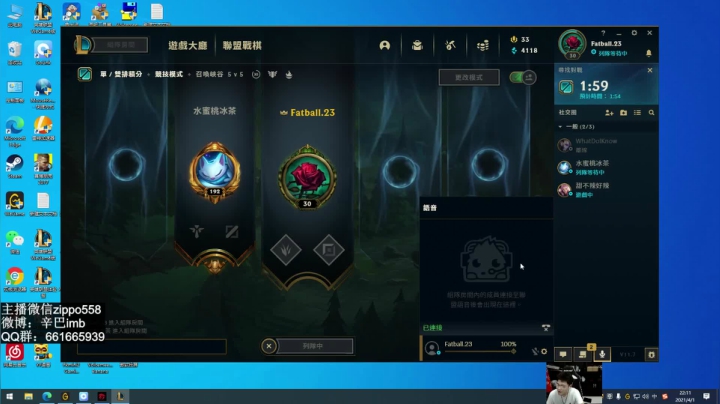 【2021-04-01 21点场】辛巴imb丶丶：辛巴：每日任务，拯救排位中迷失的少女！