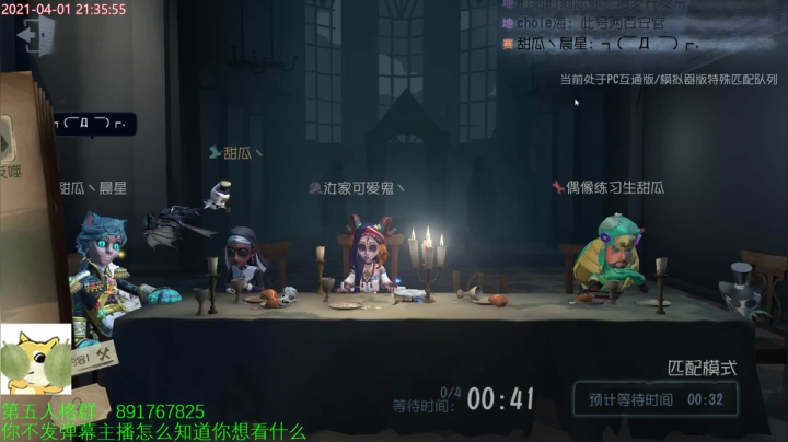 【2021-04-01 20点场】小奶狗甜瓜：甜瓜：拿破仑排位试试