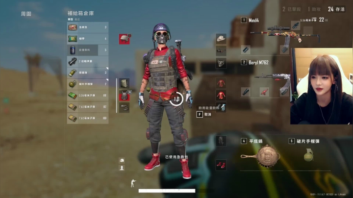 【2021-04-02 17点场】野生小师妹：Pubg素质最高女主播