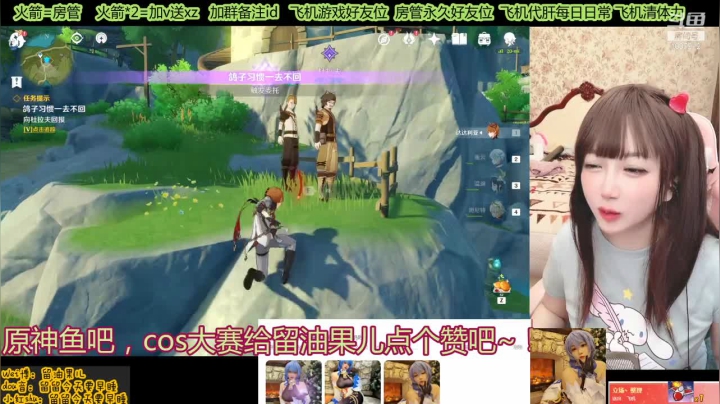 【2021-04-01 16点场】留油果儿：♥留♥需要你的肯定