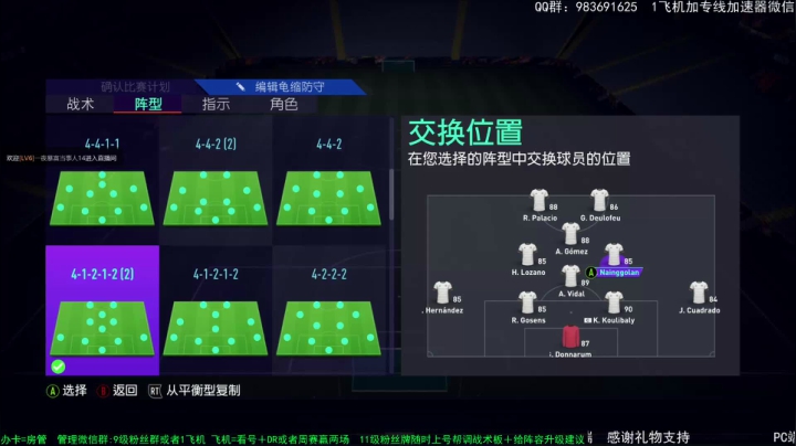 【2021-04-02 17点场】铁人阿瑞：查尔斯意甲色卡套周赛 比达尔