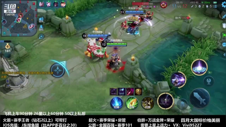 【2021-04-02 04点场】BOA全能哔：湫兮：国服武则天赵云细节教学！