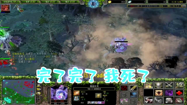 小蝴蝶：余震伐木机不讲武德