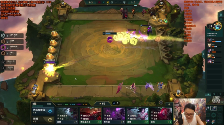 【英雄联盟】仙凡哥哥丶的精彩时刻 20210402 16点场