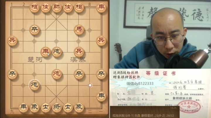 3月30日晚上交流b.mpg