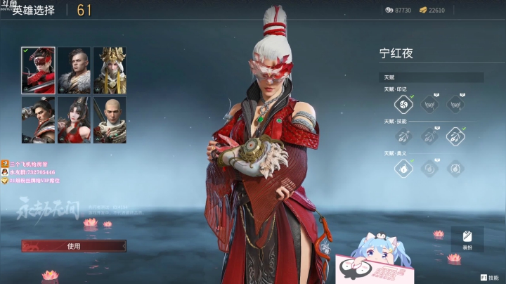 【2021-04-02 12点场】小仙女七七酱：❤永劫无间：武林霸主皮皮七杀疯啦！